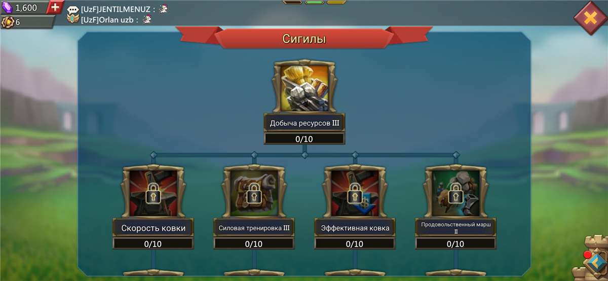 продажа аккаунта к игре Lords Mobile